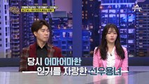 선우용녀는 국내 최초 레이싱 모델로 오해받았다...? (ft. 최초의 자가 운전 여배우)