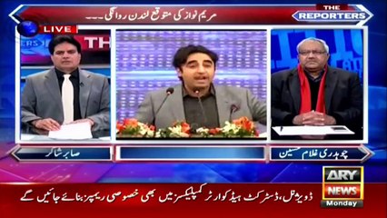 When will Maryam Nawaz leave for London?