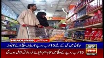 ARYNews Headlines | PM Imran decides to bring Rs15 bn relief package | 9PM | 10 FEB 2020