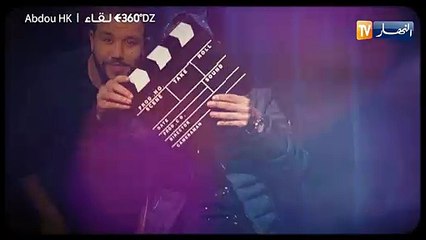 برنامج 360 dz يستضيف مغني الراب ومدون أنستغرام Abdou HK