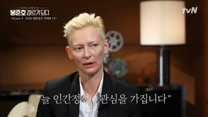 봉감독의 시선에서 본 현실 (feat.'살인의 추억', '옥자')