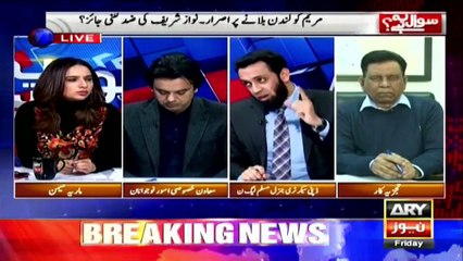 PMLN to challenge PTI govt's decision in Ishaq Dar's house case