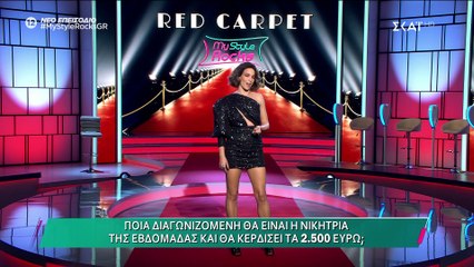 My style rocks Gala: Εκθαμβωτική η Κατερίνα Στικούδη - Η εμφάνιση που αξίζει να αντιγράψεις!