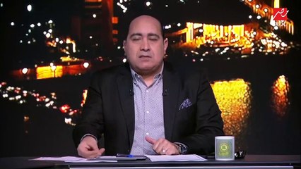 مهيب عبدالهادي: خوف الأهلي والزمالك من مواجهة بعض الفرق مؤشر خطر على مستقبلهم في إفريقيا