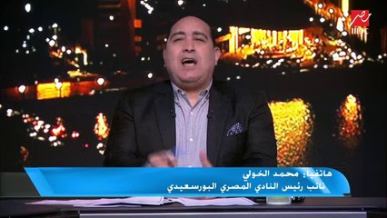 نائب رئيس النادي المصري: إيهاب جلال مستمر مع الفريق بشكل نهائي