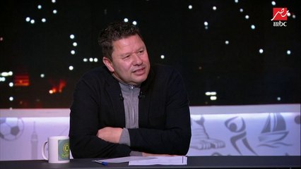 رضا عبد العال: أخيرًا ساسي قعد على دكة الاحتياطي