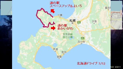 【北海道ドライブ 7/12】自動車インターバル撮影「余市町→積丹半島→赤井川村(170Km)」(2019-09-27)