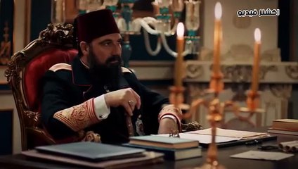الحلقة 107 من السلطان عبد الحميد  / القسم الاول الموسم الرابع