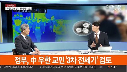[뉴스초점] 中 누적 사망자 717명…후베이성 하루새 81명 사망