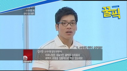 '다이어트 성공' 신동, 데뷔 초 모습 보니.. (ft. 티파니)