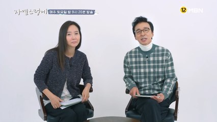 [선공개]자연스럽게 새 이웃 김국진♥강수지 등장! 그리고 공개되는 그들의 러브스토리