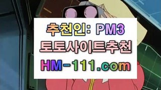 비트코인게임⚫안전파워볼✨추천인: pm3✨hm-111.com✨사설파워볼✨불법파워볼✨도박✨도박파워볼✨스포츠토토✨JJOcasino.com⚫비트코인게임