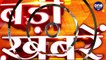 Delhi Election। Delhi Voting। PM Modi। Arvind Kejriwal। Top Headlines 8 Feb| वनइंडिया हिंदी