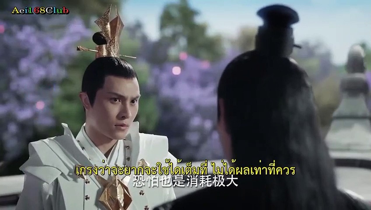 Love and destiny ลิขิตรักเหนือชะตา ตอนที่ 4