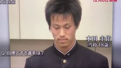 本田が好きなサッカー選手は？