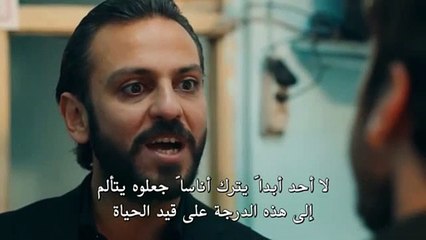 مسلسل الحفرة 3 الحلقة 19 كاملة مترجمة - القسم 3