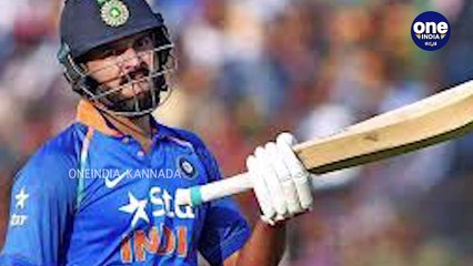 Yuvaraj Singh criticised Team India management selection committee | BCCI | Oneindia Kannada