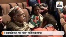 कश्मीरी पंडितों पर बनी फिल्म शिकारा देखकर भावुक हुए आडवाणी