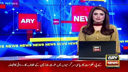 Govt action over Mian Mansha Family involved in Money Laundering