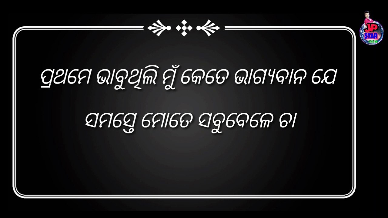 Dhoka odia shayari / dhoka status / dhoka status for whatsapp / dhoka status boys / dhoka status odia / odia dhoka shayari whatsapp status / odia dhoka status video new /