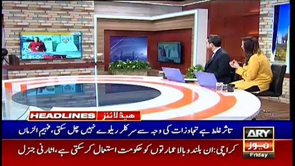 ARYNews Headlines | Chairman NAB's big step on the performance of officers | 10AM | 8Feb 2020