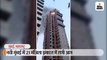 नवी मुंबई में 21 मंजिला इमारत में लगी आग