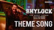 Shylock Theme Song | Mammootty | Ajai Vasudev | Gopi Sundar | Goodwill Entertainments