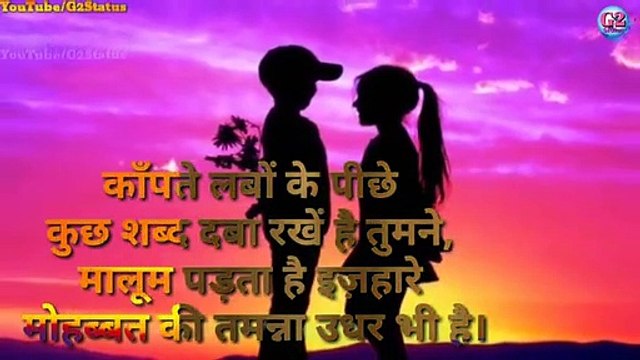 Propose Day Status || Valentines Day Special Whatsapp Status |||