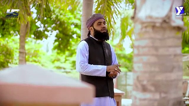 Mere Aaqa Ka Koi Jawab Nahin - Yasir Soharwardi naat