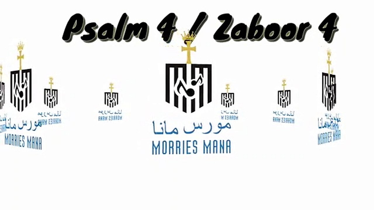 Zaboor 4