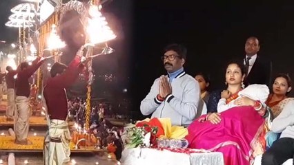 परिवार के साथ शादी की सालगिरह मनाने के लिए बनारस पहुंचे मुख्यमंत्री हेमंत सोरेन