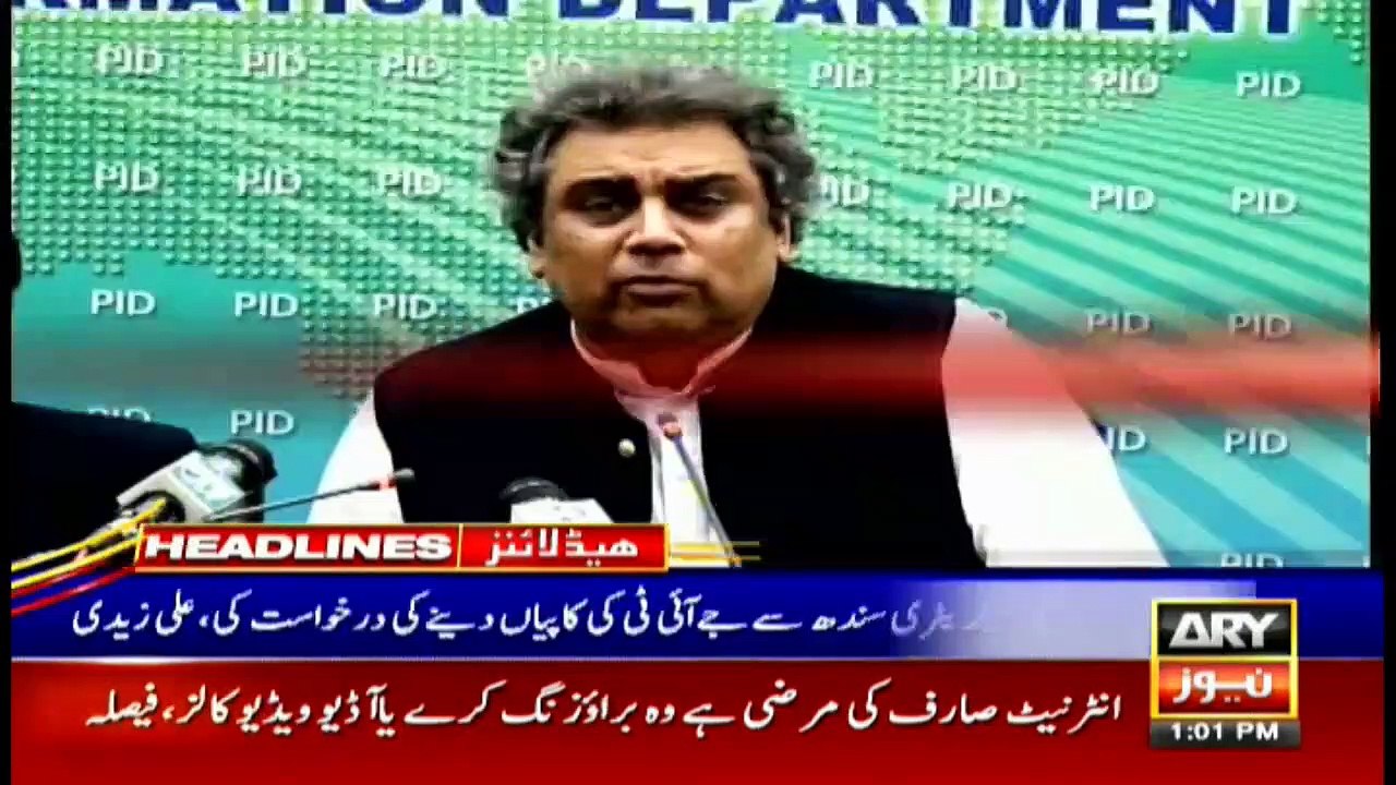 ARYNews Headlines | Hearing on Maryum Nawaz's request to go abroad | 1PM | 8Feb 2020