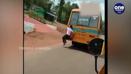 A video of a student sitting behind a moving school bus is now viral on Tiktok | School Bus | Tiktok