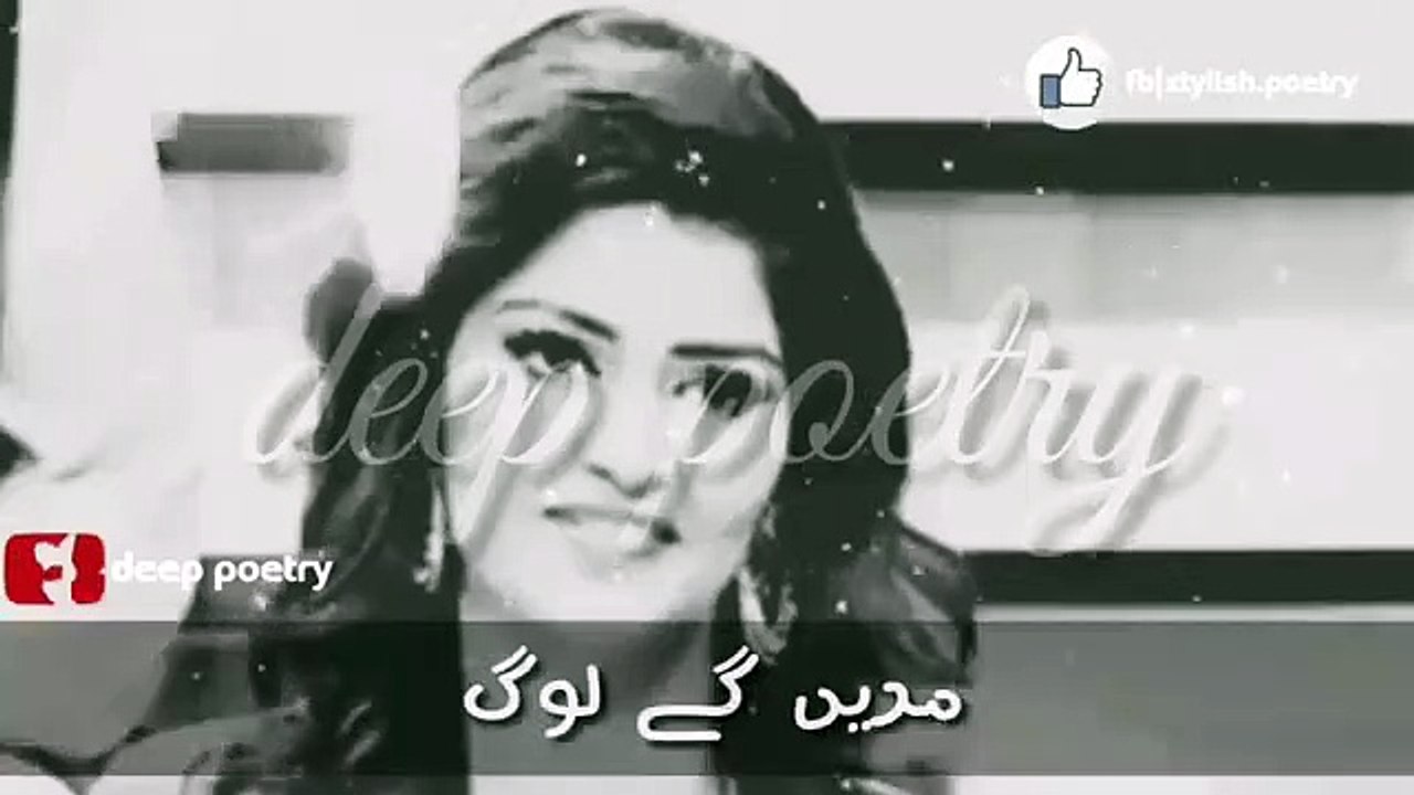 aftab_iqbal_poetry_deep_poetry