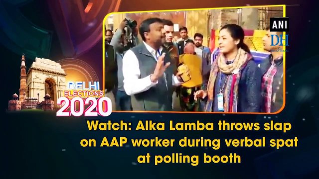 Watch: Alka Lamba throws slap on AAP worker during verbal spat at polling booth