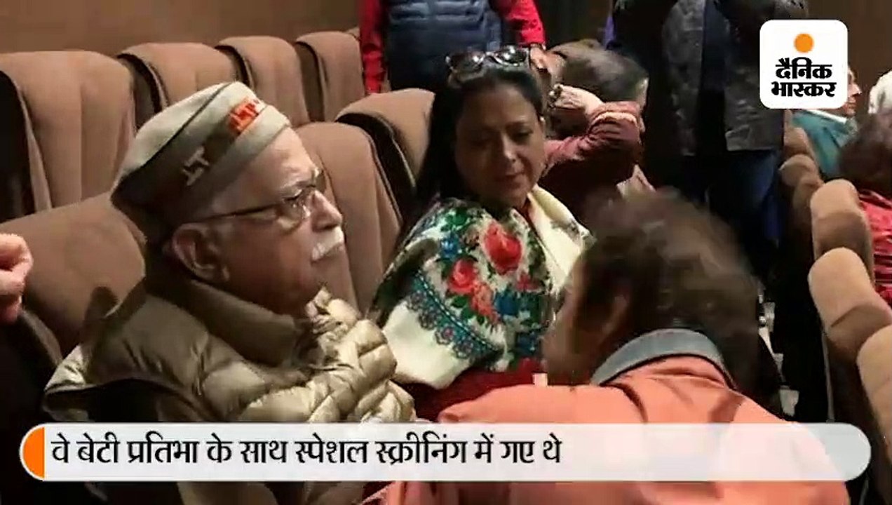 कश्मीरी पंडितों पर बनी फिल्म शिकारा देखकर भावुक हुए आडवाणी, विधु विनोद चोपड़ा ने ढांढस बंधाया