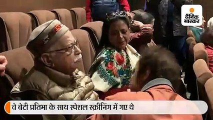 फिल्म शिकारा देखने के बाद भावुक हुए लालकृष्ण आडवाणी