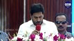 AP CM YS Jagan On Disha Call Center And Disha Application At Rajahmundry | Oneindia Telugu