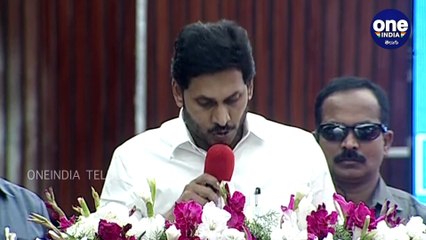 AP CM YS Jagan On Disha Call Center And Disha Application At Rajahmundry | Oneindia Telugu