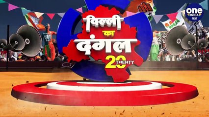 Delhi Election 2020: Giriraj Singh पर पैसे बांटने का आरोप, EC ने मांगी रिपोर्ट | वनइंडिया हिंदी