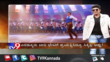 Fan Waiting To See Punith Rajkumar In Hospet, Ballari