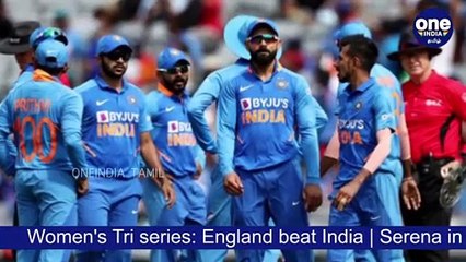 INDvsNZ 2nd ODI | ஒருநாள் தொடரை இழந்தது இந்தியா