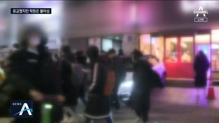 신종 코로나 ‘무풍지대’…끄떡없는 대치동 학원가