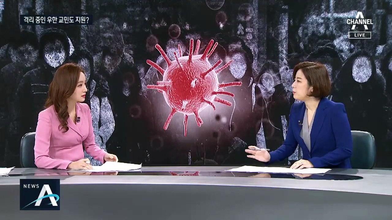 신종 코로나 격리자에 ‘생활비’ 준다…지원 대상은?