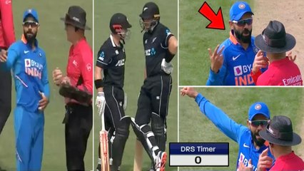 India vs New Zealand,2nd ODI :DRS Issue,Kohli Gets Angry On Field Umpires