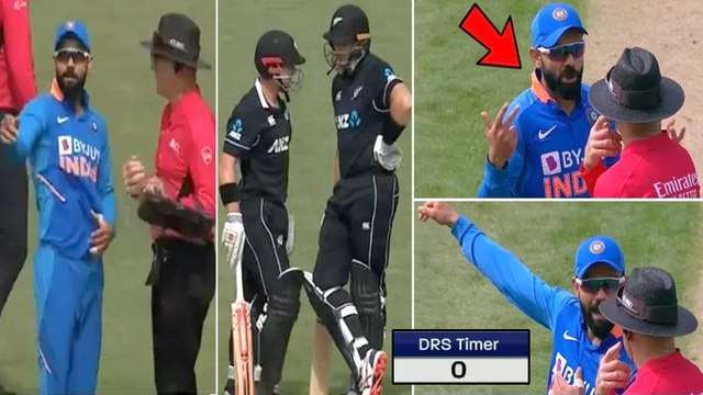 India vs New Zealand,2nd ODI :DRS Issue,Kohli Gets Angry On Field Umpires