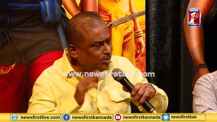 ನನ್ನನ್ನ ಎಲ್ರೂ " ಇನ್​ಡೈರೆಕ್ಟ್" ರ್​ ಅಂತಾ ಕರೀತಾರೆ..!| Bicchugatti Press Meet| Music Director Hamsalekha|Bicchugatti Chapter-1