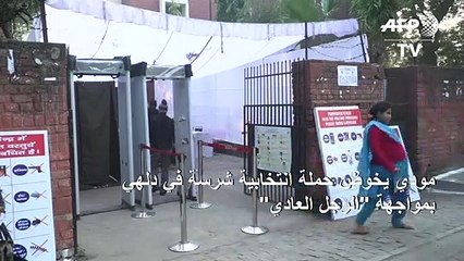 مودي يخوض حملة انتخابية شرسة في دلهي بمواجهة "الرجل العادي"