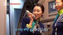 우는 아기도 문제없다! *베테랑* 승무원 된 비타크루!