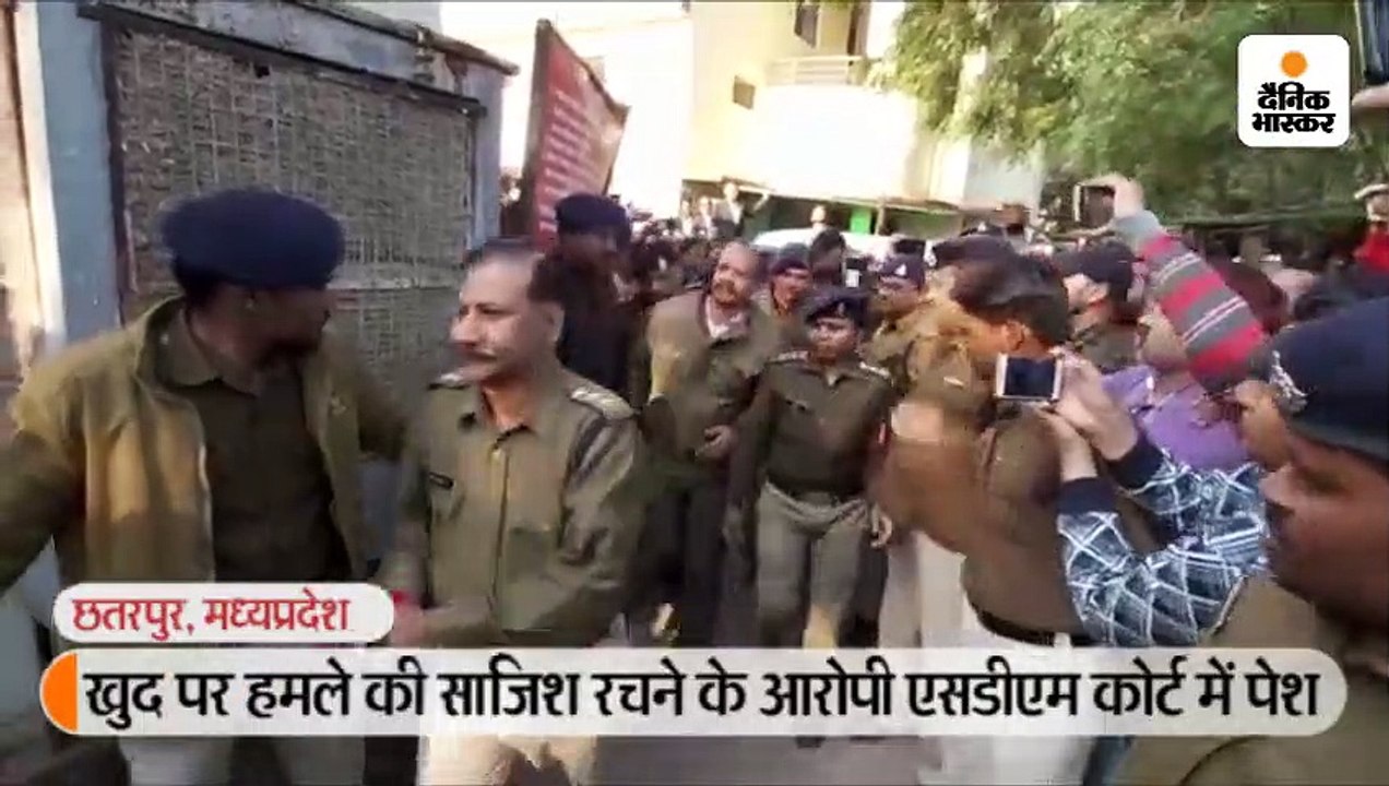 खुद पर हमले की साजिश रचने के आरोपी एसडीएम कोर्ट...